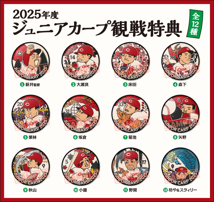 缶バッジ