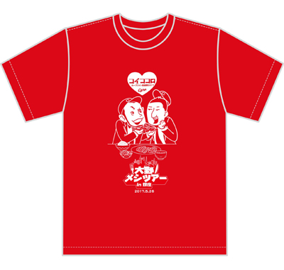 オリジナルTシャツ